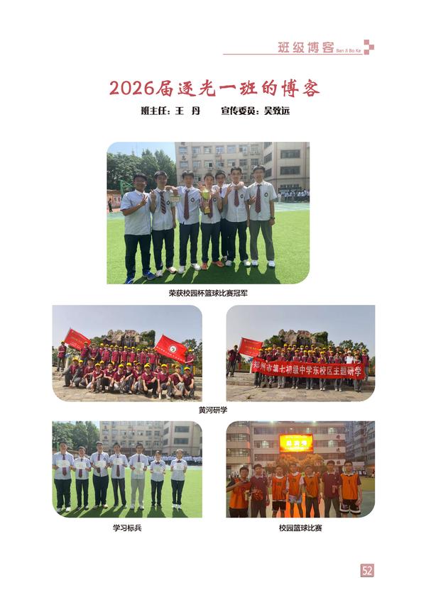 页码 (52)