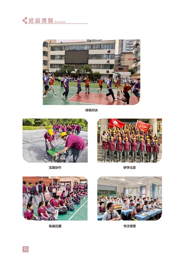 页码 (55)