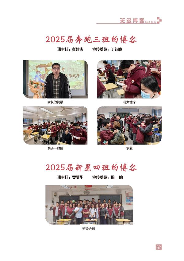 页码 (62)