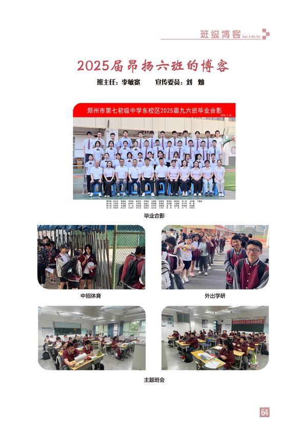 页码 (64)