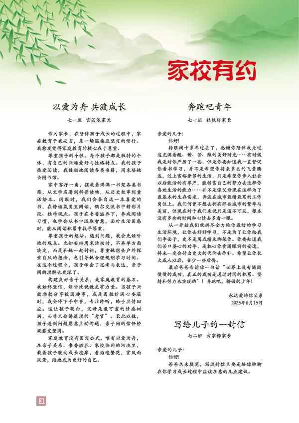 页码 (81)