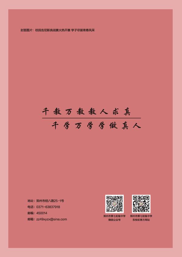 封底一