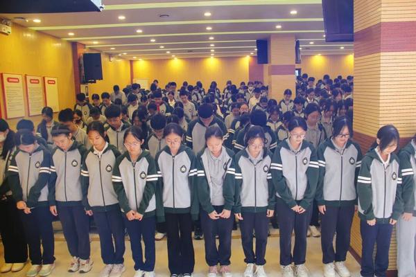 全体同学默哀