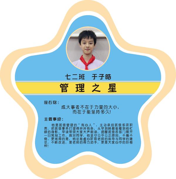 七二1