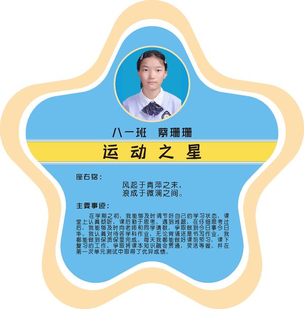 八一2