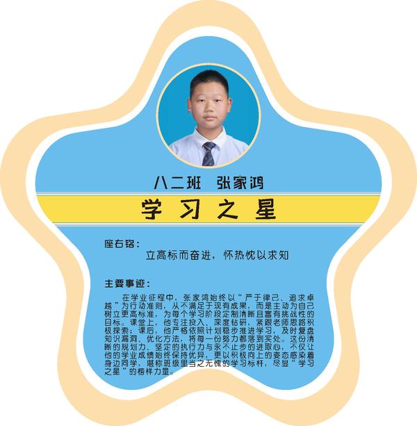 八二1