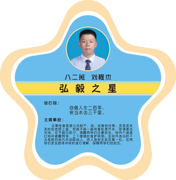 八二1 (2)