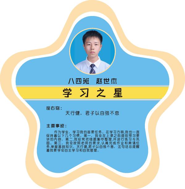 八四1