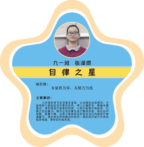 九一2