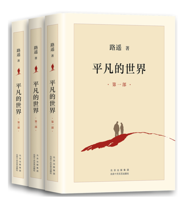 好书分享