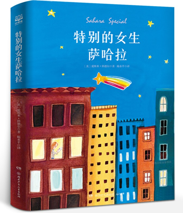 师书照