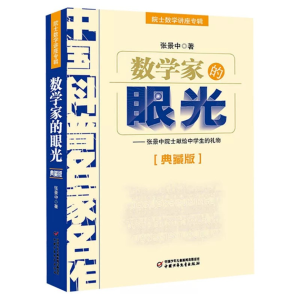 师书照
