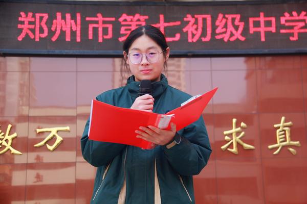 主持杨淑涵