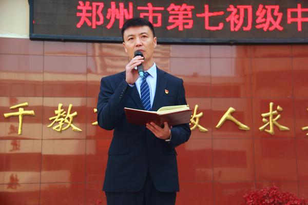 徐校长讲话