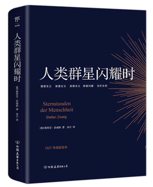 好书分享
