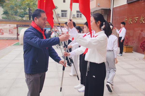 王校长授旗