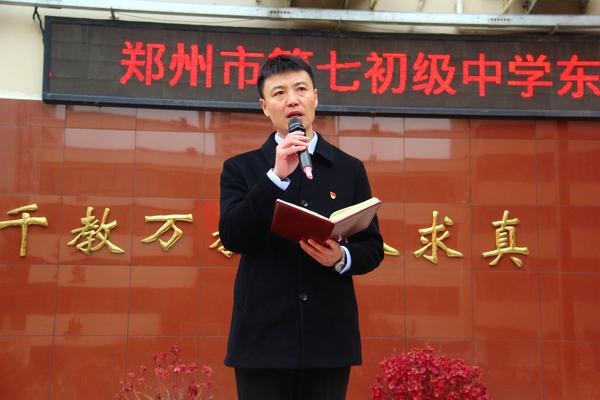 徐校长讲话