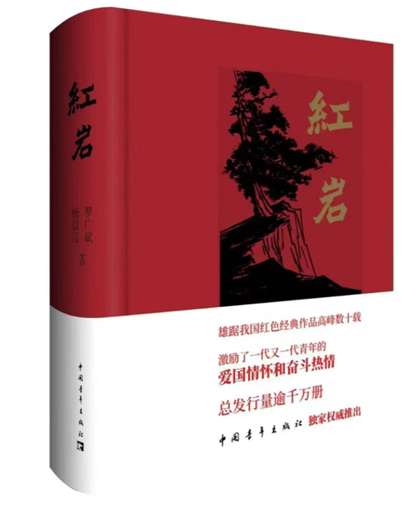 生书照 生书照