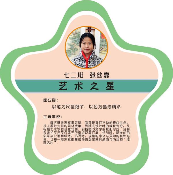 七二一