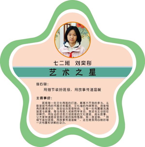七二二