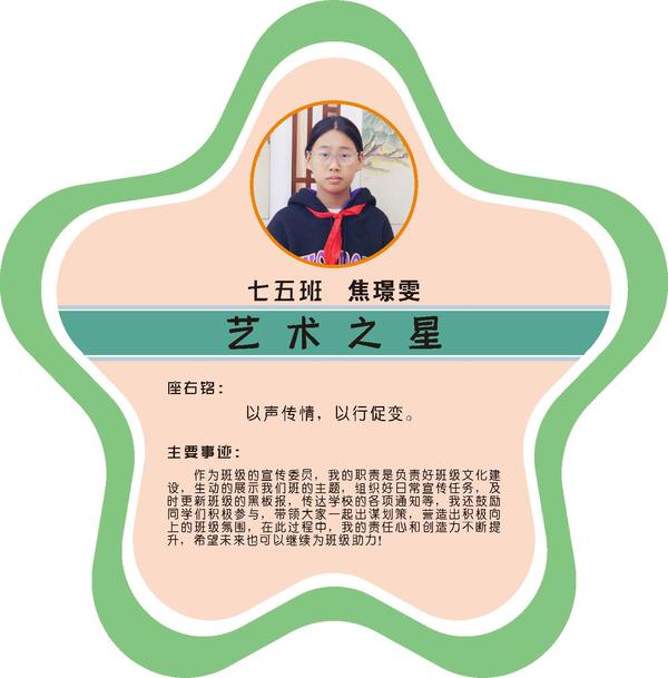 七五一