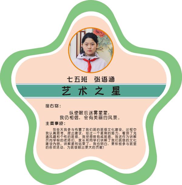 七五二
