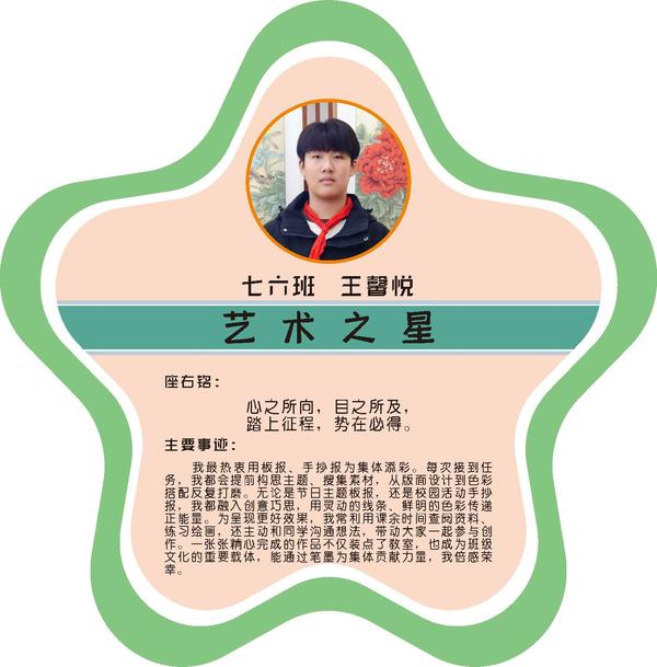 七六二
