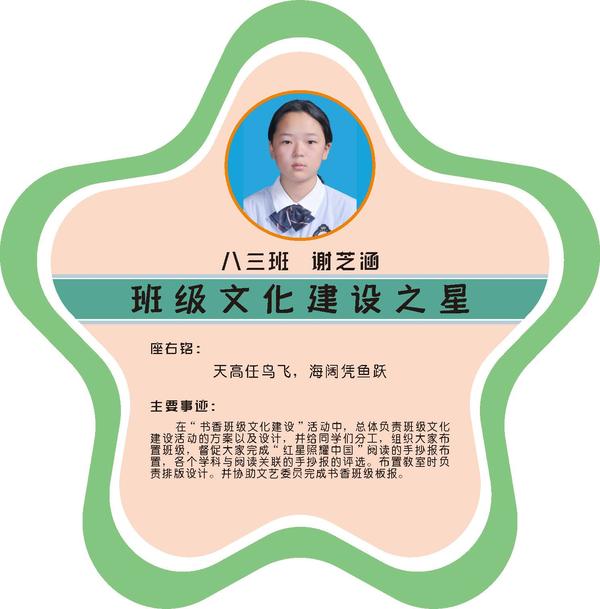 八三一