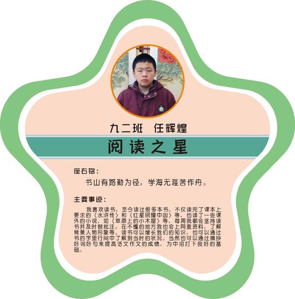 九二一