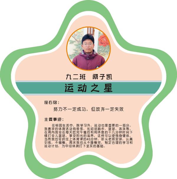 九二二
