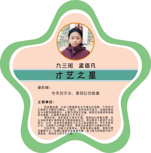 九三一