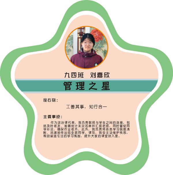 九四一