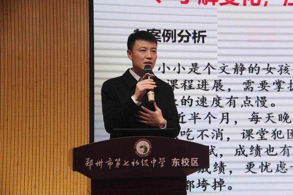 家长会 (3)