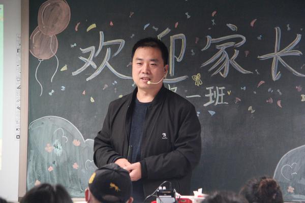 家长会 (8)