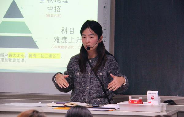 家长会 (11)