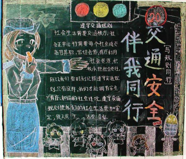梦飞一班