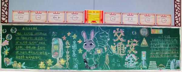 凌云四班