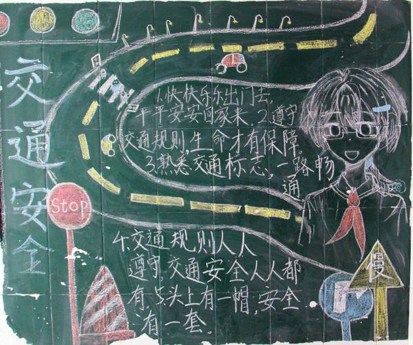 思贤一班