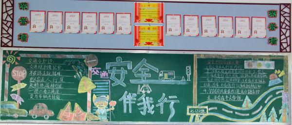 向阳三班