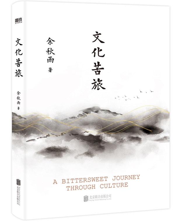 师书照