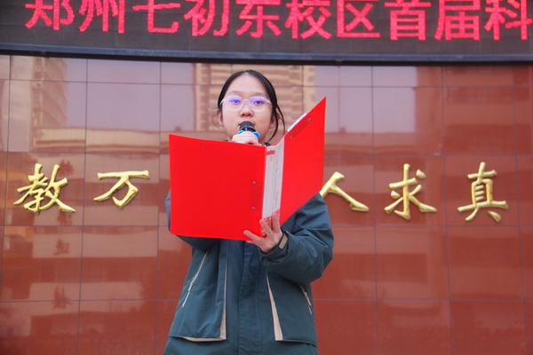 主持李昱彤