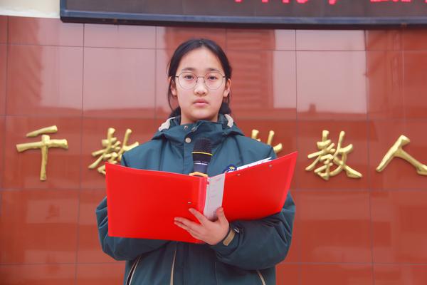 学生主持11