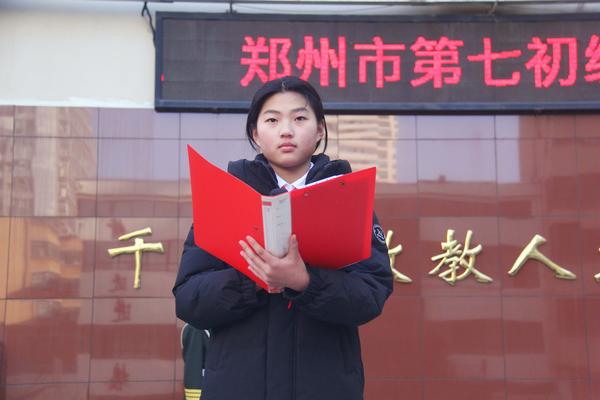 主持李艾倚