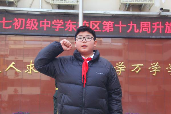 宣誓张书尧