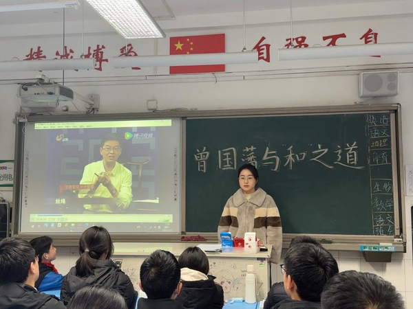主题班会2
