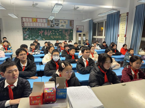 主题班会3