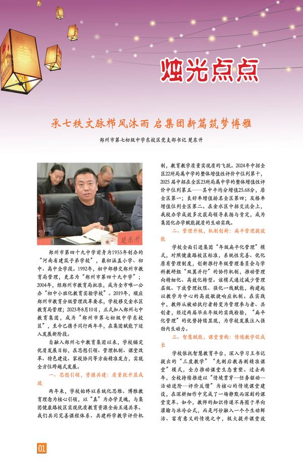 页码 (1)