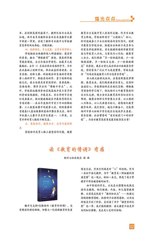 页码 (2)
