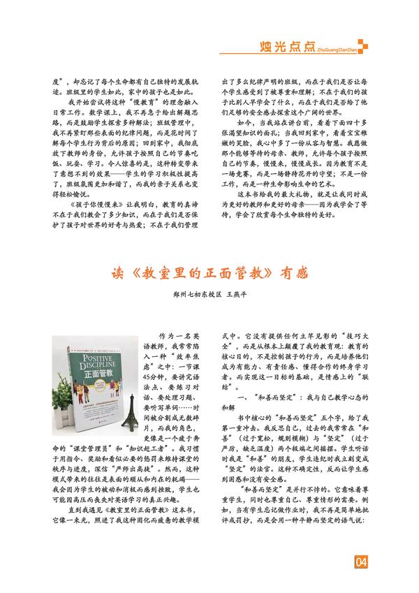 页码 (4)