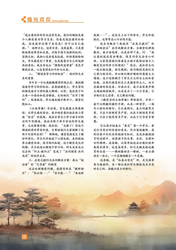 页码 (5)